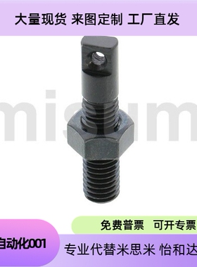 拉簧伸弹支柱/两平面型AIPO3/4/5-IXJ15/0/252/30/3用5