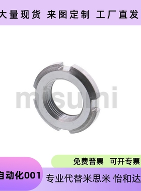 精密U型螺帽锁紧防松动螺母 细牙FUNT FUNTC FUNTS8 10 12 15 17