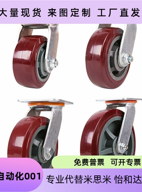 脚轮 重载型/固定型 C-HLSB100/125/150-U   HLS/HLSBB/HLF