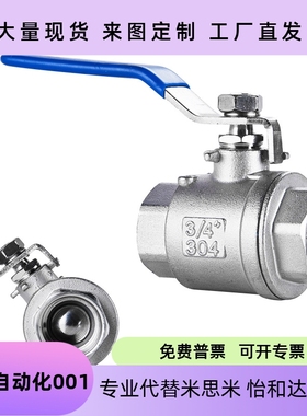 BSFFA25A球阀C-BSCSF15A/BRTKB10/BSFFB20A/BSFF50/BSFFS/BRTKA8A