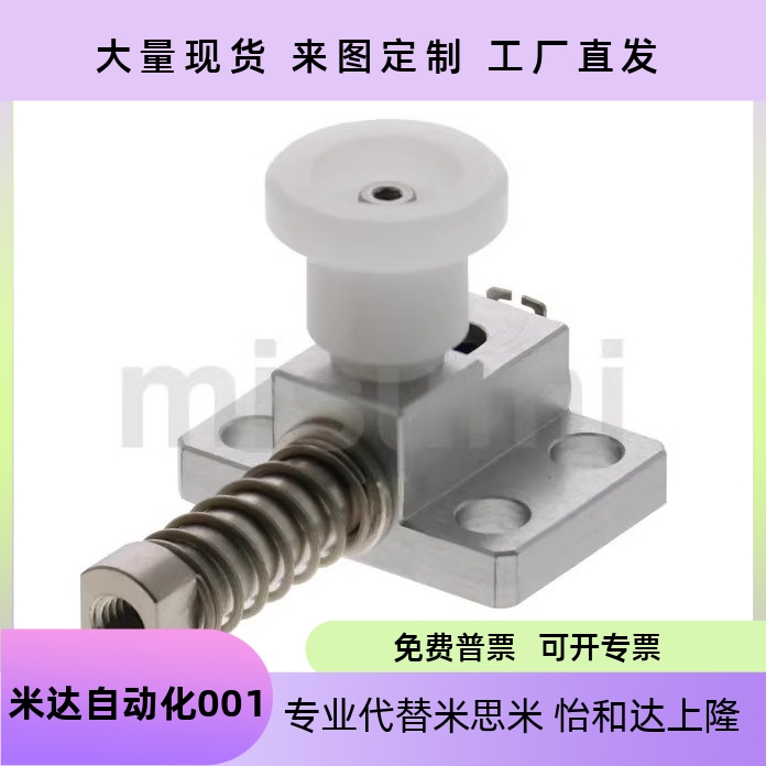 弹簧侧向夹持器紧固弹簧侧面挡块