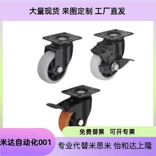 D75 CBL11 D50 CBL01 D100 CBK01 CBL21 U脚轮 D40 D125 D63