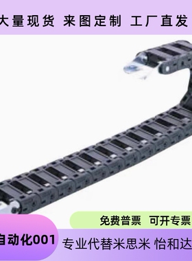 VAW21-306-R50-N18-B-VDW2VAW61拖链VAH31/VAF01/FVBP31/VAW01