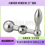 单柄 对重 手柄 C-NOCH8/10/12/14/16/18SN8807