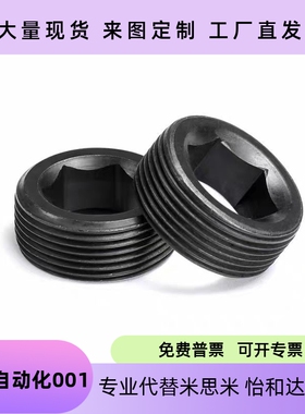 替米斯米通孔喉塞MSWA8/10/12/14/16/18/20/22/24/25/26/27/28/30