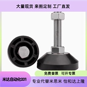 50850 12100 508100 10100 BZR01 12100固定脚杯80 1050 1250 150