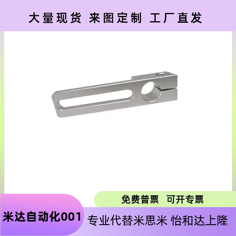 MSBF12407016MSBF20407025支架