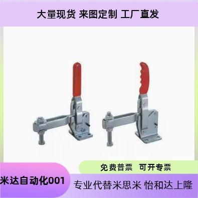 WDC302303DMFMEM快速夹钳肘夹