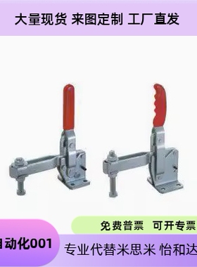 WDC301-AM/AMSS/BM/CL/CM WDC302/303-DM/FM/EM 快速夹钳 肘夹