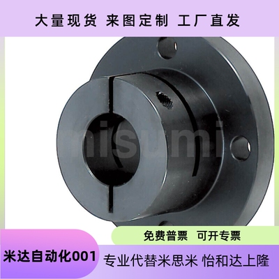 导向轴支座支架型开口型米思米