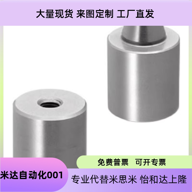 TPCAT TPCATZ TPCATS 12 12C 16 16C 20 20C 25 25C 30圆锥定位销