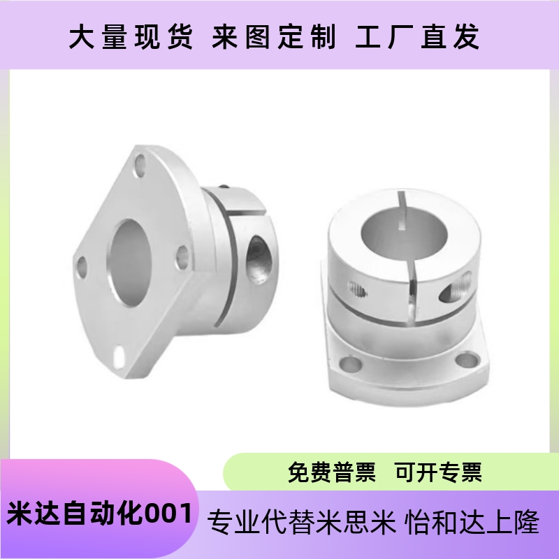 6202530354050导向轴支座