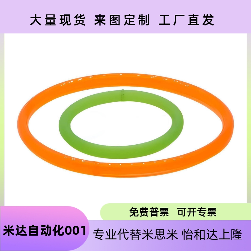 怡合达圆皮带熔敷EML22/23/31-d/2.5/3/4/6/8/10-L115/1070无缝型