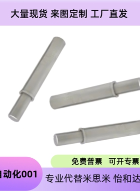 不锈钢轻载平头小径弹簧柱塞MPFL1.5/2/3/4/5-1.5/3/4/6/8/9/12