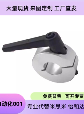 FBL01/02/06/21/22-D8/D10/D12/D15/D16/D20/D25/D30-B/M/S固定环