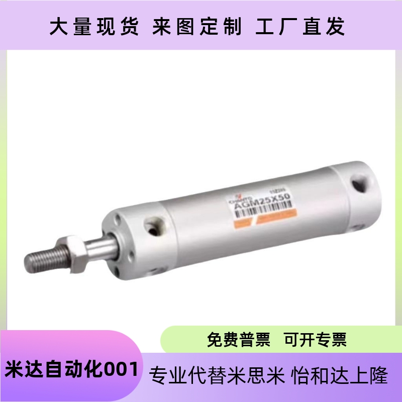 GM32AGM40AGM5063X25X50X75X100