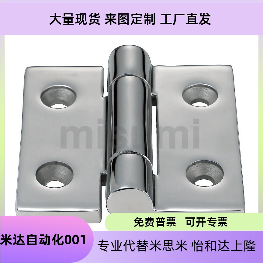 型合页SHHPSZ6SHHPSZ8SHHPSZ845
