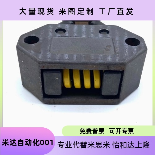 开闭器机械式锁模扣DTP04A