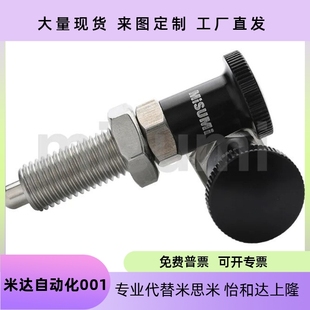 PXKL 16L SXPKL8 加长型复位旋钮柱塞不锈钢分度销细牙E