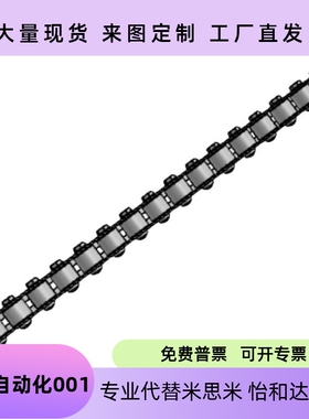 替代不锈钢滚轮条 CRONY/ CRONYB (2/15/33) 流利条 轮距35