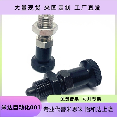 分度销旋钮柱塞ZAG01ZAG02