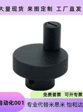 HOK40/50/63 带螺纹孔型/80-6/8/10/12/16 铝合金 压纹 手轮 HOKW