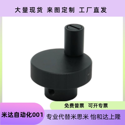 8101216铝合金压纹手轮HOKW