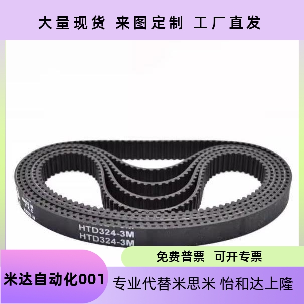 HTBN390/400/415/425/440/450