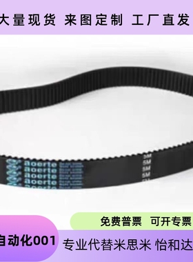 聚氨酯同步带ECX21-ECX23-ECX24-ECX25-ECX27-ECX28