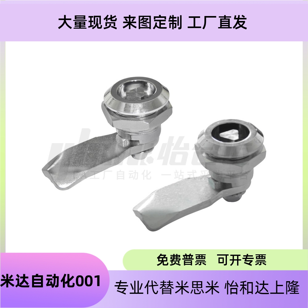 锌合金圆柱锁XAS05/07