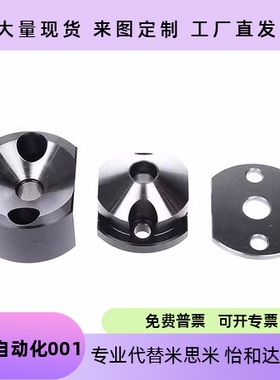 锥形定位块 DMLTCD100/120 DMLTCW100/120