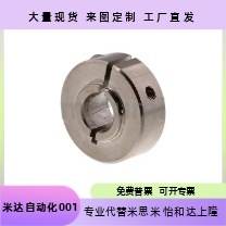 固定环 开口型 固定轴承用 紧凑型 SCLSJ20-23  SCLSJ20-24