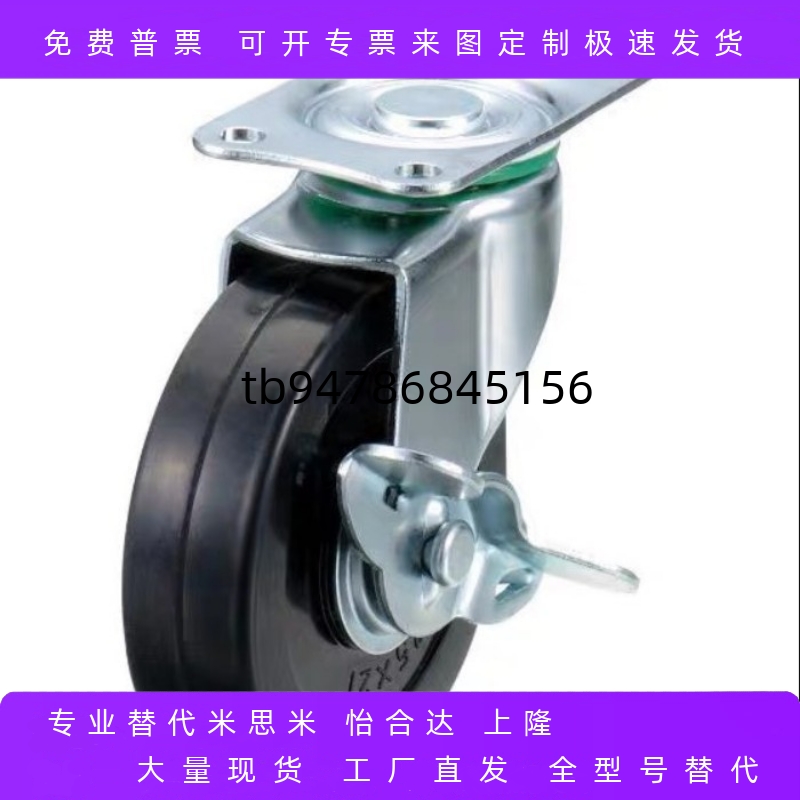 脚轮孔距统一型CSPJ-D75/100/125
