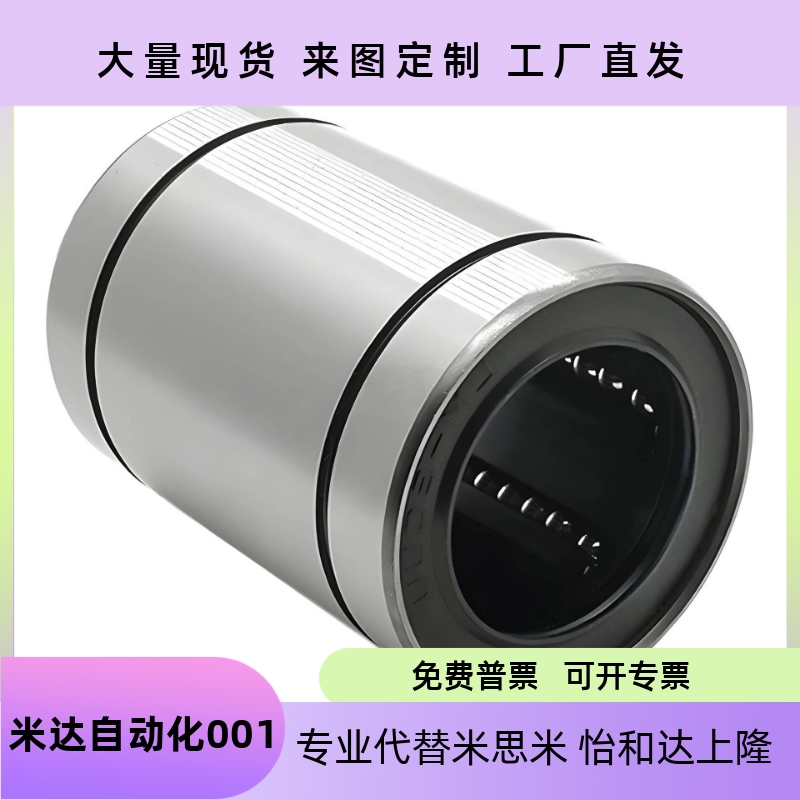 MUFLMUWFLMUM5810121520