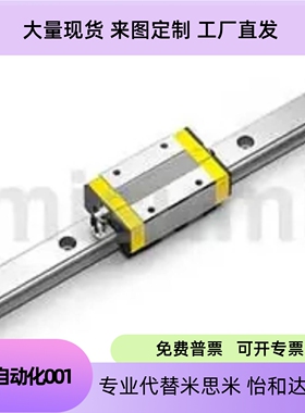 低组装直线导轨C-HL标准滑块C-ELG20-280/20/25-100/E-MLG7