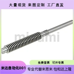 梯形丝杆45号钢 MTSRK8 10 12 14 16 18 20 22 25 28 32 36 40