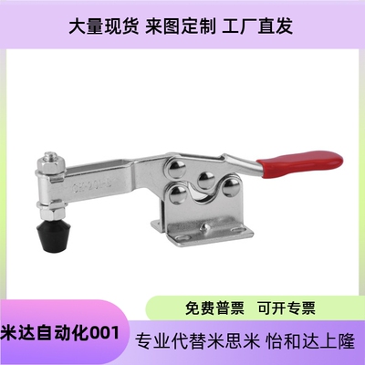 紧器头CH201BHBCH201BSMMC01H3