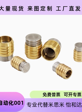 D-JWPH942-6/8/10/12/15/16止水栓替代