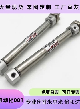 全新标准迷你气缸HABD/HAB6/HAB10/16-10-20-30-40-50-60-80S-T