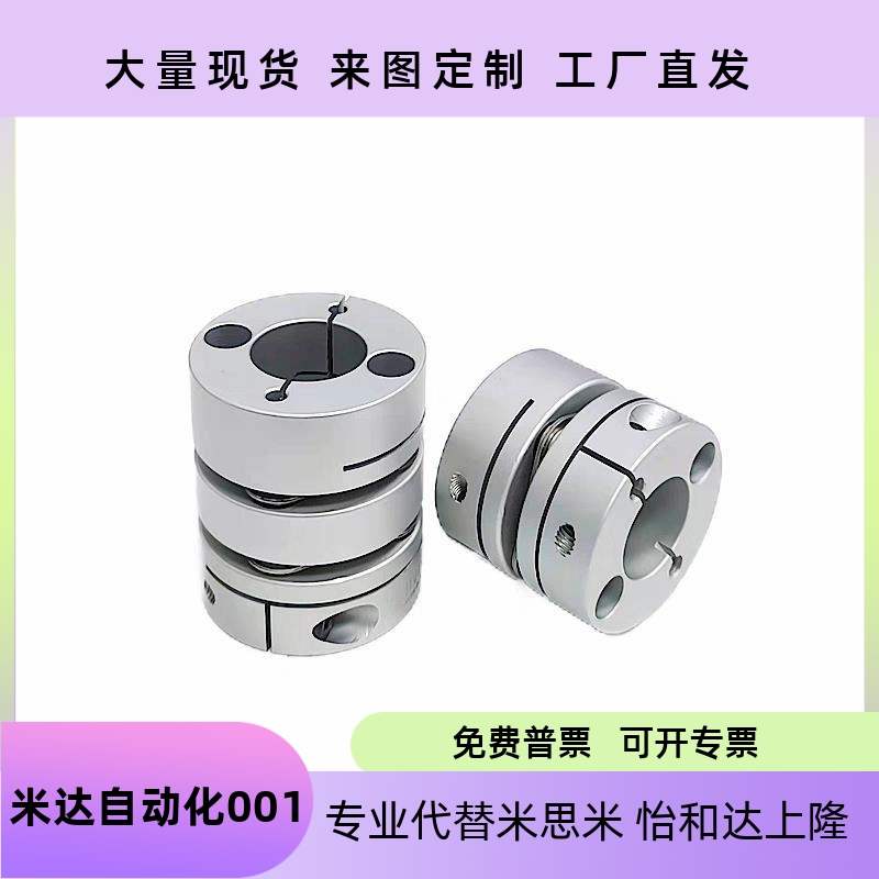 轴器DBJ52D34d6e14DBM3132394450
