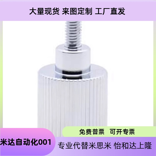 纹旋钮HAW5152M3M4M5L6L10L16L20