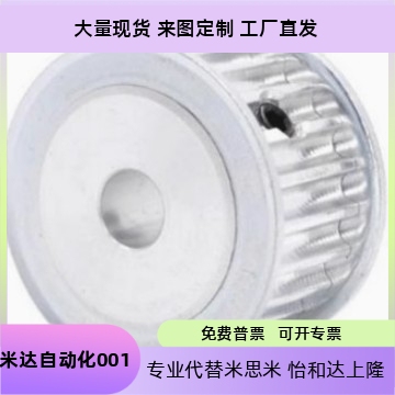 252830343538S2MS3MS5MS8M