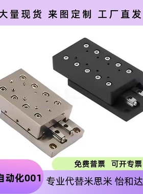 交叉滚子滑台 标准型 E-ICJ01/E-ICJ06/ICJ01/ICJ06/1025/