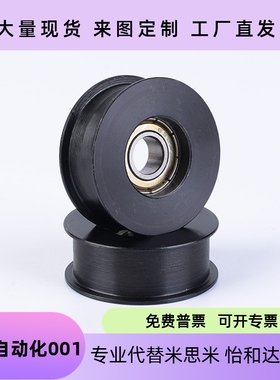 圆皮带用惰轮 R3 槽6 MBGA MBGS MBGJ MBGN MBGNM MBGNS MBGNJ