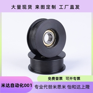 圓皮帶用惰輪 MBGJ MBGNS MBGNJ MBGS MBGNM MBGA 槽6 MBGN