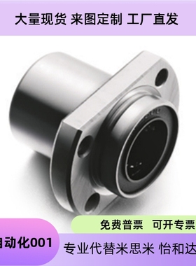 导向轴支座 GBC21/GBC22/GBC26-D8/D10/D12/D15/D16/D20/D25/D30