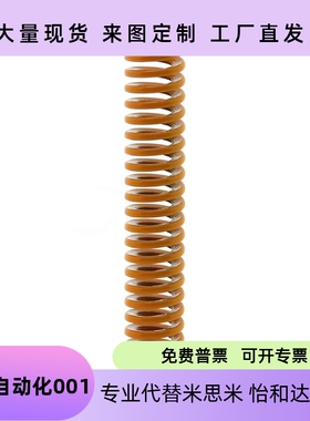 SWL/SWM/swh矩形弹簧SWF12-15/20/25/30/35/40/45/50/55/60/10/80