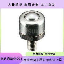 经济型 钢珠 滚轮 C-BCBE10 C-BCBE20 C-BCBE50 C-BCBE120