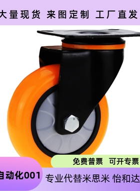 脚轮CEK01/CEL01/CEL11/CEL21-D100/D125/D150-N/P/U/UA万向脚轮