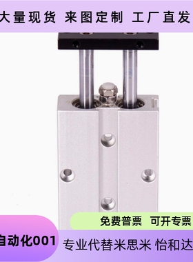 双轴气缸DTN10/DTN16/DTN20/25/32/40-30-50-60-75-80-90-100-S